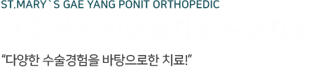 I SURPORT YOUR HEALTH HD HOSPITAL